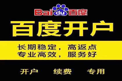 开户推广成本效益分析